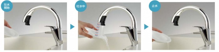 タッチレス水栓 2201452c3f6f525aa4959805b8bb8fd4